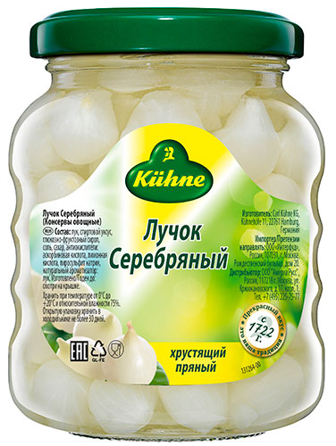 Kuhne Silverskin onion