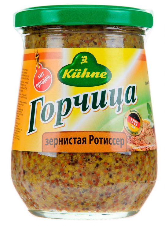 Kuhne Mustard grain «Rotisser»