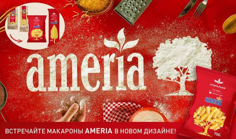 Макароны Ameria в новой, стильной упаковке! | Америа Русс