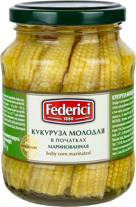 Federici Baby corn marinated