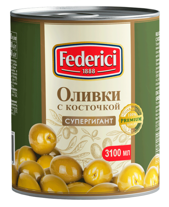 Federici Supergiant whole olives