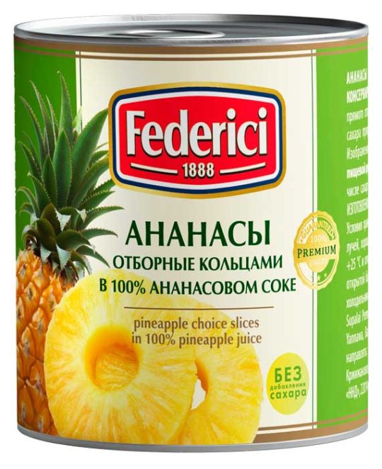 Federici Ананасы отборные кольцами в ананасовом соке