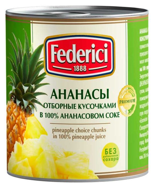 Federici Ананасы отборные кусочками в ананасовом соке