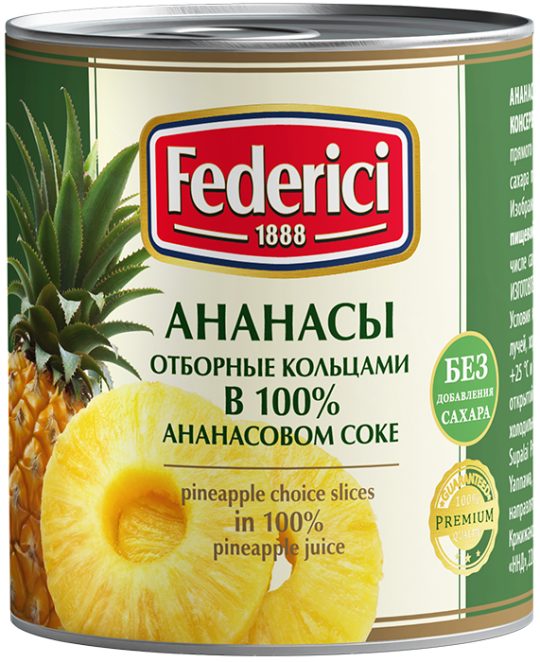 Federici Ананасы отборные кольцами в ананасовом соке