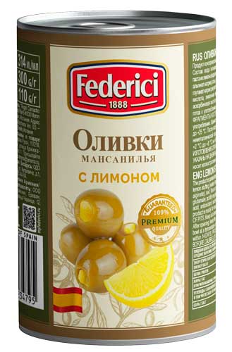 Новинка Federici Оливки с лимоном