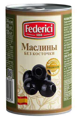 NEW Federici pitted black olives