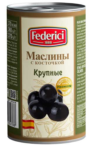 Новинка Federici Крупные маслины с косточкой