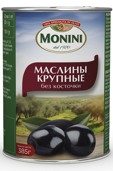 Monini Pitted big black olives