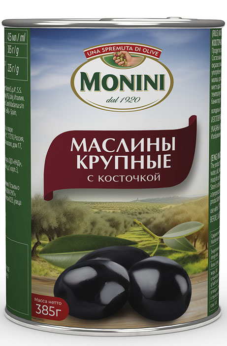 Monini Whole big black olives