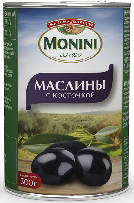 Monini Whole black olives
