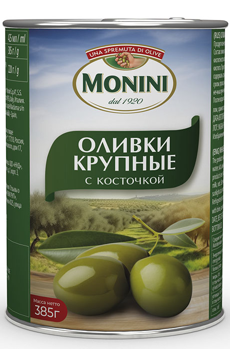 Monini Whole big green olives